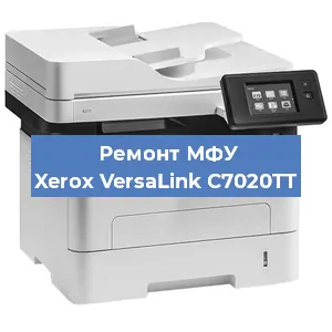 Ремонт МФУ Xerox VersaLink C7020TT в Красноярске